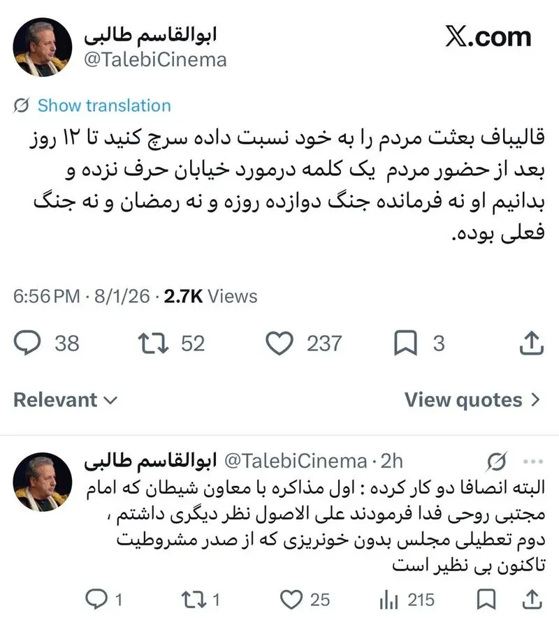 طلبی