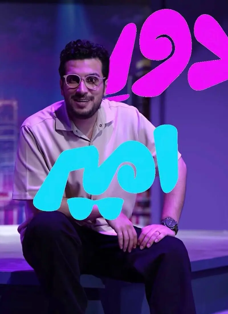 قیاسی
