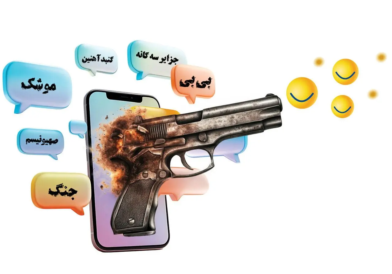 شلیک خنده به جنگ؛ چرا ایرانی‌ها برای هر چیزی جوک می‌سازند؟ 