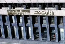 تکذیب مصرف سوخت مایع در نیروگاه های ری و پرند