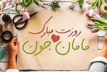 پیام تبریک روز مادر 1404؛ جملات احساسی و زیبا به مادر 