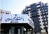 اعتراض دانشجویان دانشگاه آزاد به برگزاری حضوری امتحانات ترم تابستان / ۳۰ هزار امضا برای یک مطالبه