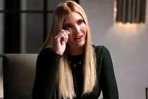 ایوانکا ترامپ به گریه افتاد