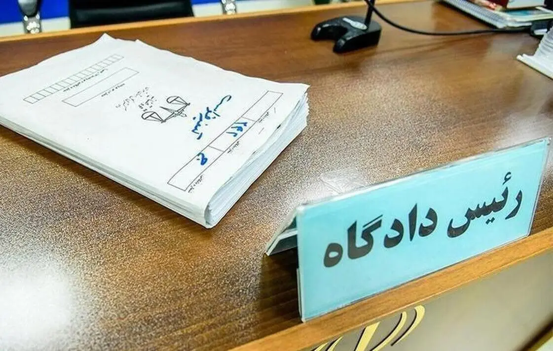 صدور کیفرخواست برای ۸۷ نفر به اتهام پولشویی

