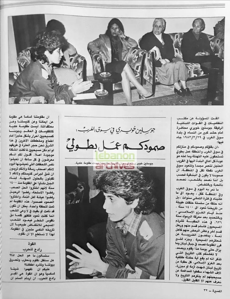 عکس مصاحبه عربی دهه ۹۰