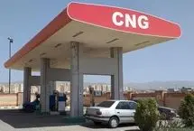 صنعت CNG در آستانه فروپاشی؛ هشدار انجمن صنفی به دولت  