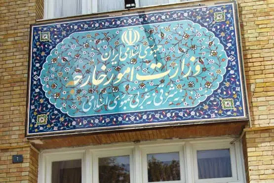 بیانیه وزارت امورخارجه درباره حمله موشکی ایران به اسرائیل
