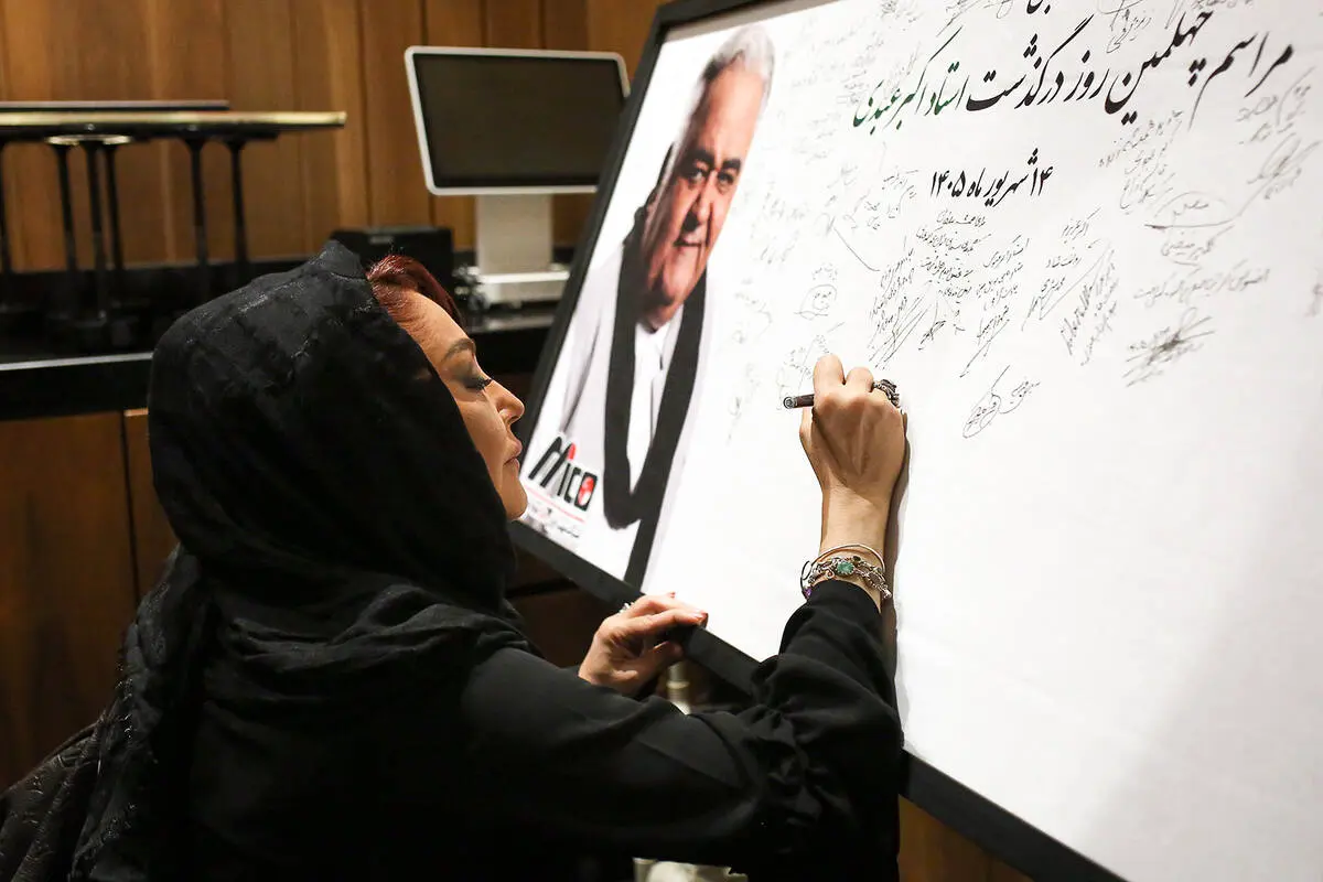 گالری