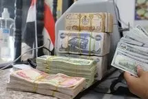 قیمت دینار عراق امروز پنجشنبه 15 مرداد 1405