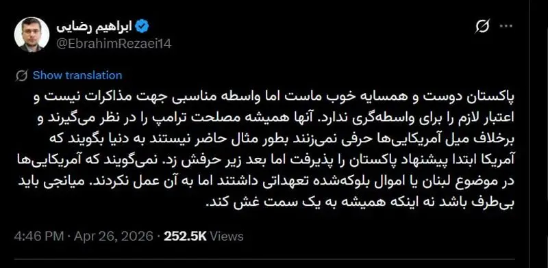 ابراهیم رضایی