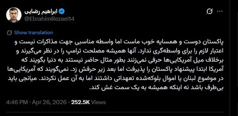ابراهیم رضایی