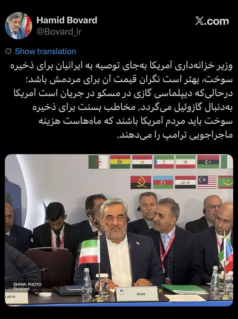 حمید بورد