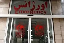 حمله به پایگاه اورژانس در محله نازی‌آباد تهران