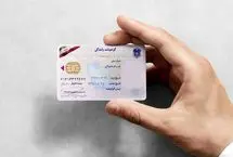 شرط حذف نمره منفی از گواهینامه