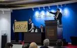 فروش تابلوی نقاشی 14 میلیاردی در حراج تهران