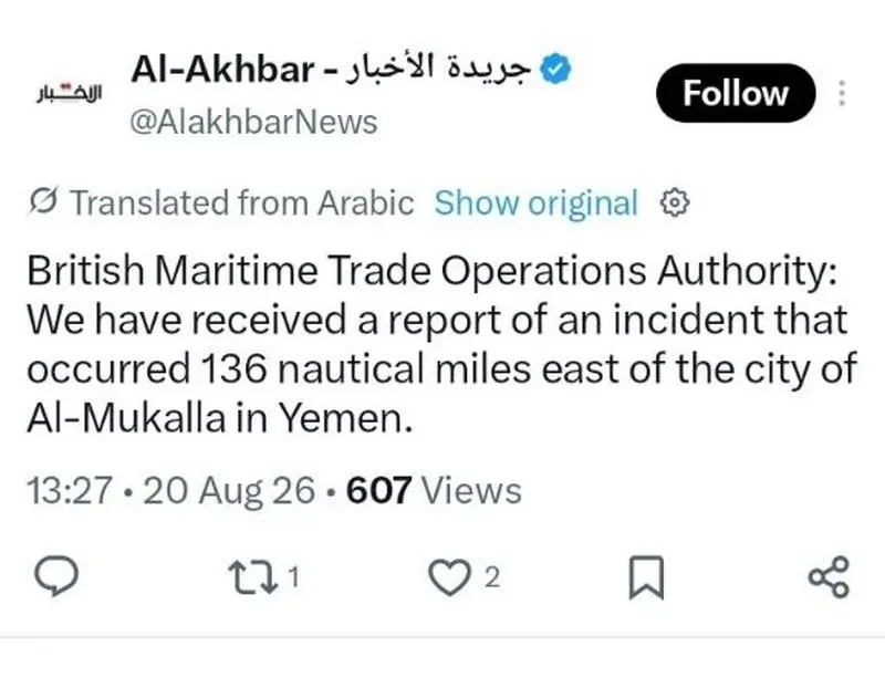 الاخبار