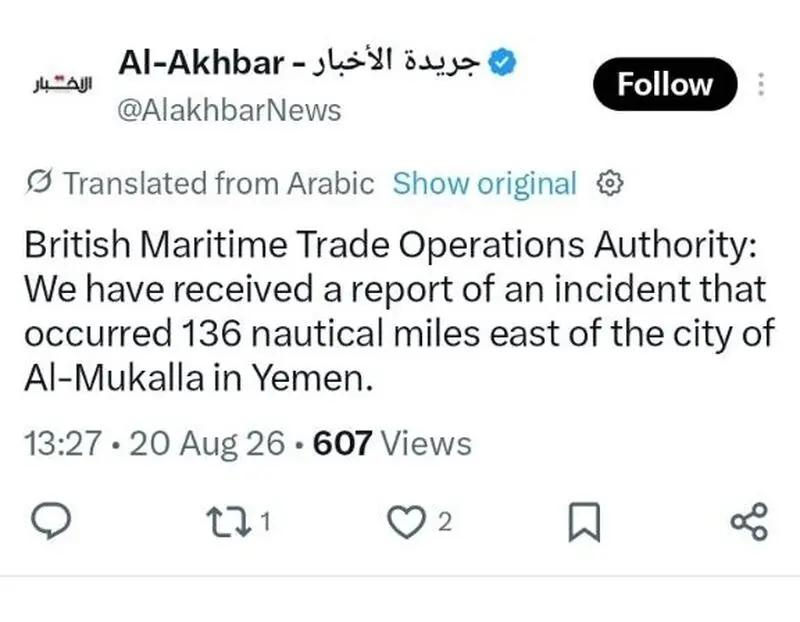 الاخبار