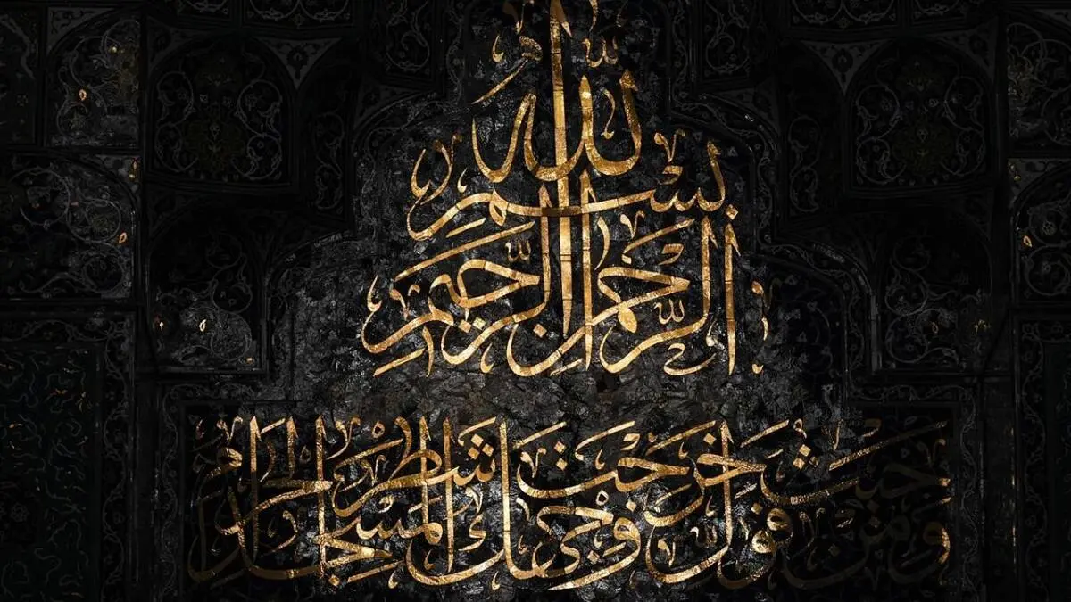گالری