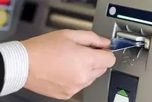 مجازات اجاره کارت بانکی مشخص شد