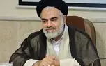 امام جمعه اصفهان: بیحجابی نشانه کمحیایی است