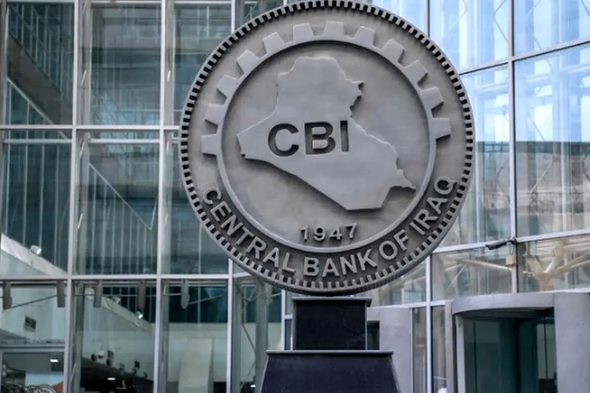 بانک مرکزی عراق اسامی حزب‌الله و انصارالله را اصلاح کرد