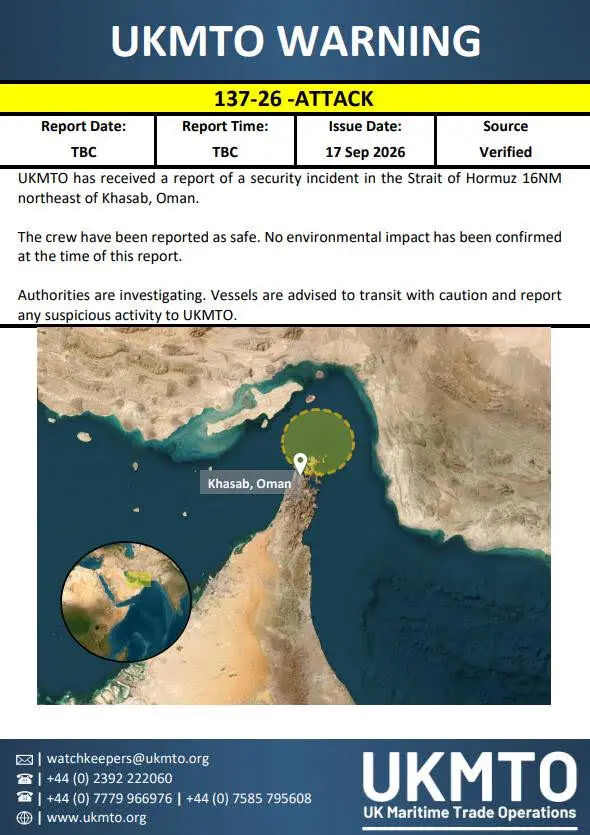 حمله به یک کشتی در تنگه هرمز