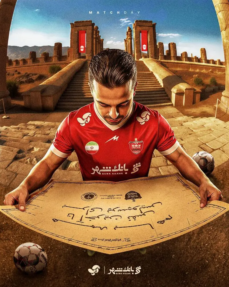 پرسپولیس