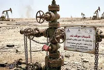 بستن‌چاه‌ نفت‌؛ پرریسک‌ترین گزینه
