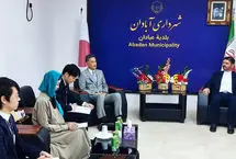 استقبال از سفیر ژاپن در آبادان با شعرخوانی محلی