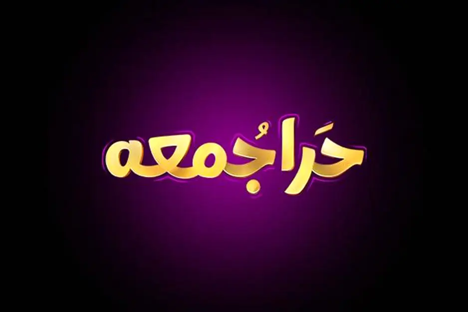 جمعه سیاه با اسنپ شاپ؛ خرید با تخفیف‌های باور نکردنی تا 90% تخفیف