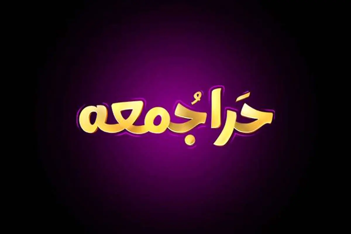 جمعه سیاه با اسنپ شاپ؛ خرید با تخفیف‌های باور نکردنی تا 90% تخفیف