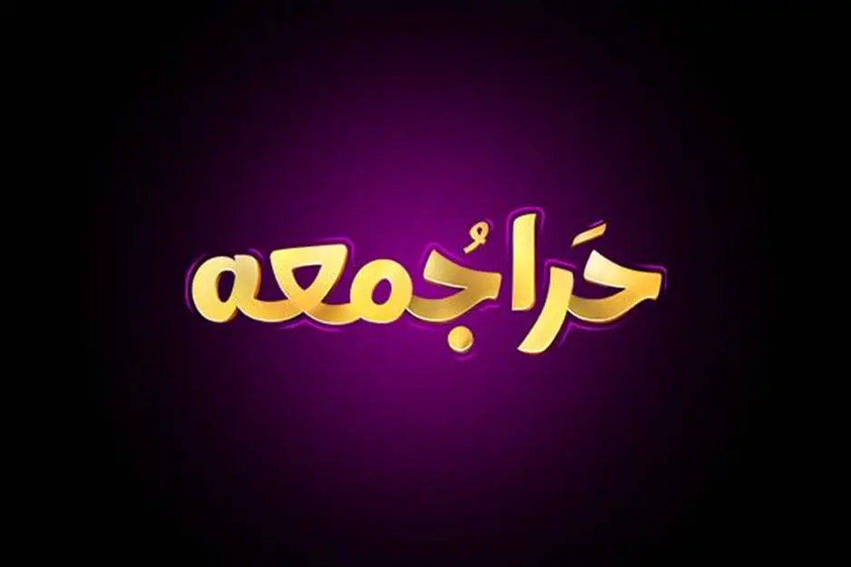 جمعه سیاه با اسنپ شاپ؛ خرید با تخفیف‌های باور نکردنی تا 90% تخفیف