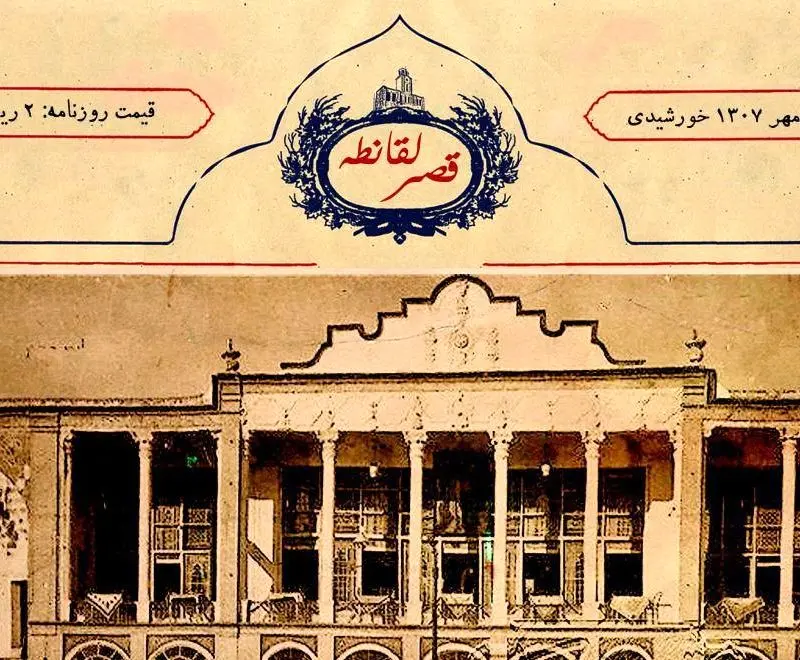  اولین کافه مدرن ایران کجاست؟ً!