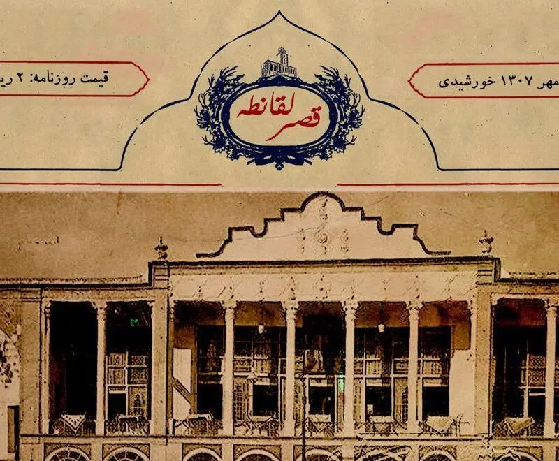  اولین کافه مدرن ایران کجاست؟ً!
