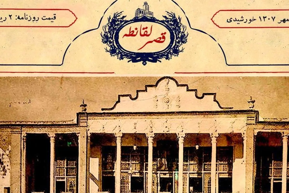  اولین کافه مدرن ایران کجاست؟ً!