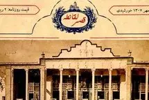  اولین کافه مدرن ایران کجاست؟ً!