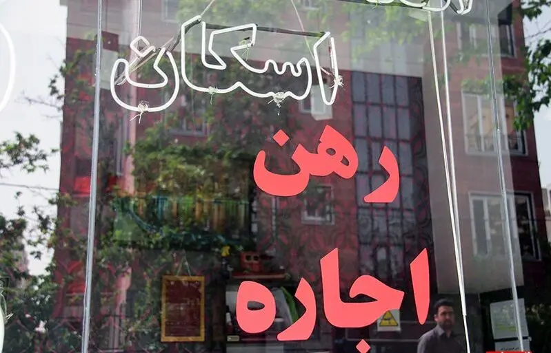 احتیاط جنگی در معاملات مسکن