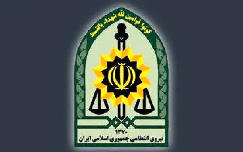 اطلاعیه پلیس درباره چگونگی شناسایی و گزارش خانه‌های تیمی تروریستی