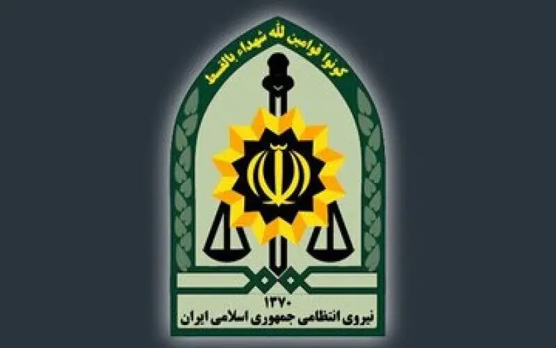 اطلاعیه پلیس درباره چگونگی شناسایی و گزارش خانه‌های تیمی تروریستی