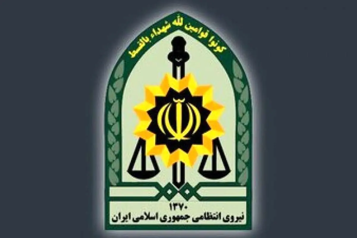 اطلاعیه پلیس درباره چگونگی شناسایی و گزارش خانه‌های تیمی تروریستی