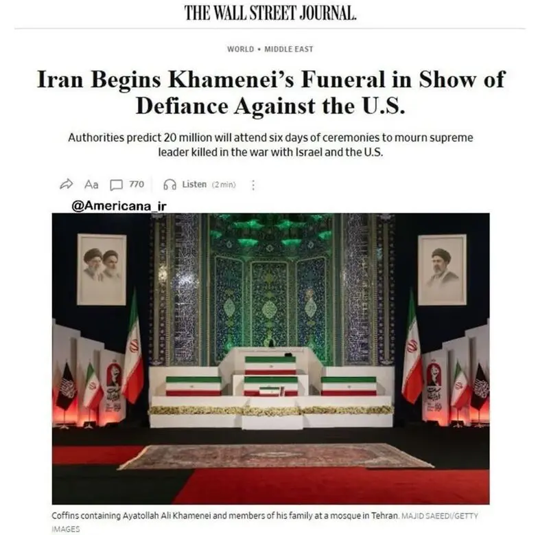 وال استریت