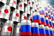 ژاپن خریدار نفت روسیه شد
