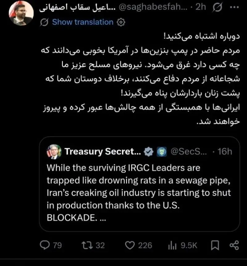 سقاب