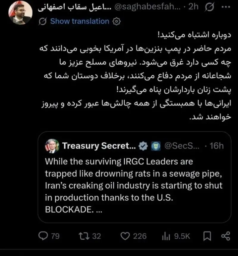 سقاب