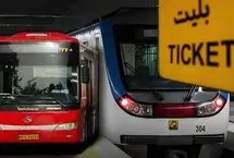 طرح رایگان‌شدن دائمی تردد با مترو و اتوبوس به کجا رسید؟