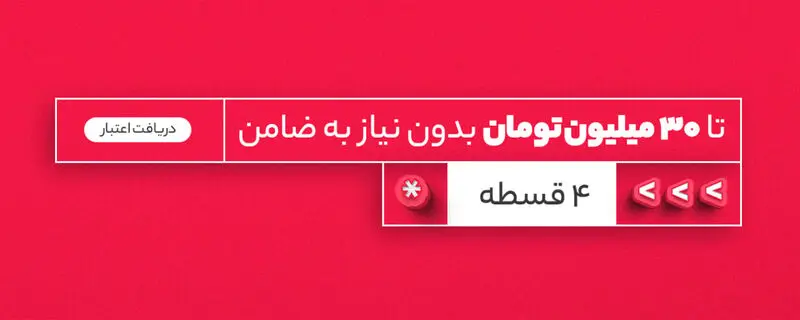 photo_۲۰۲۶-۰۸-۰۹_۱۳-۲۴-۰۹ (2)
