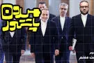 میدون پاستور: سلفی با سِدعباس