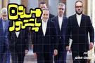 میدون پاستور: سلفی با سِدعباس