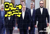 میدون پاستور: سلفی با سِدعباس