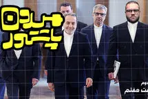 میدون پاستور: سلفی با سِدعباس
